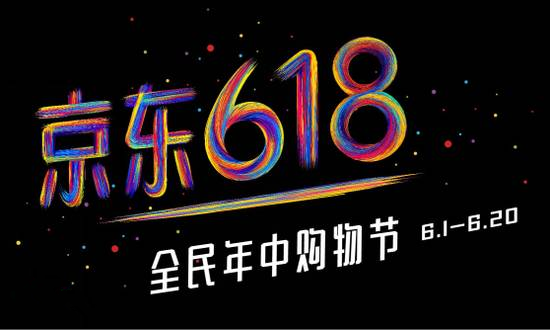 简单的H5游戏也能助力电商吆喝？看京东618大促就知道了